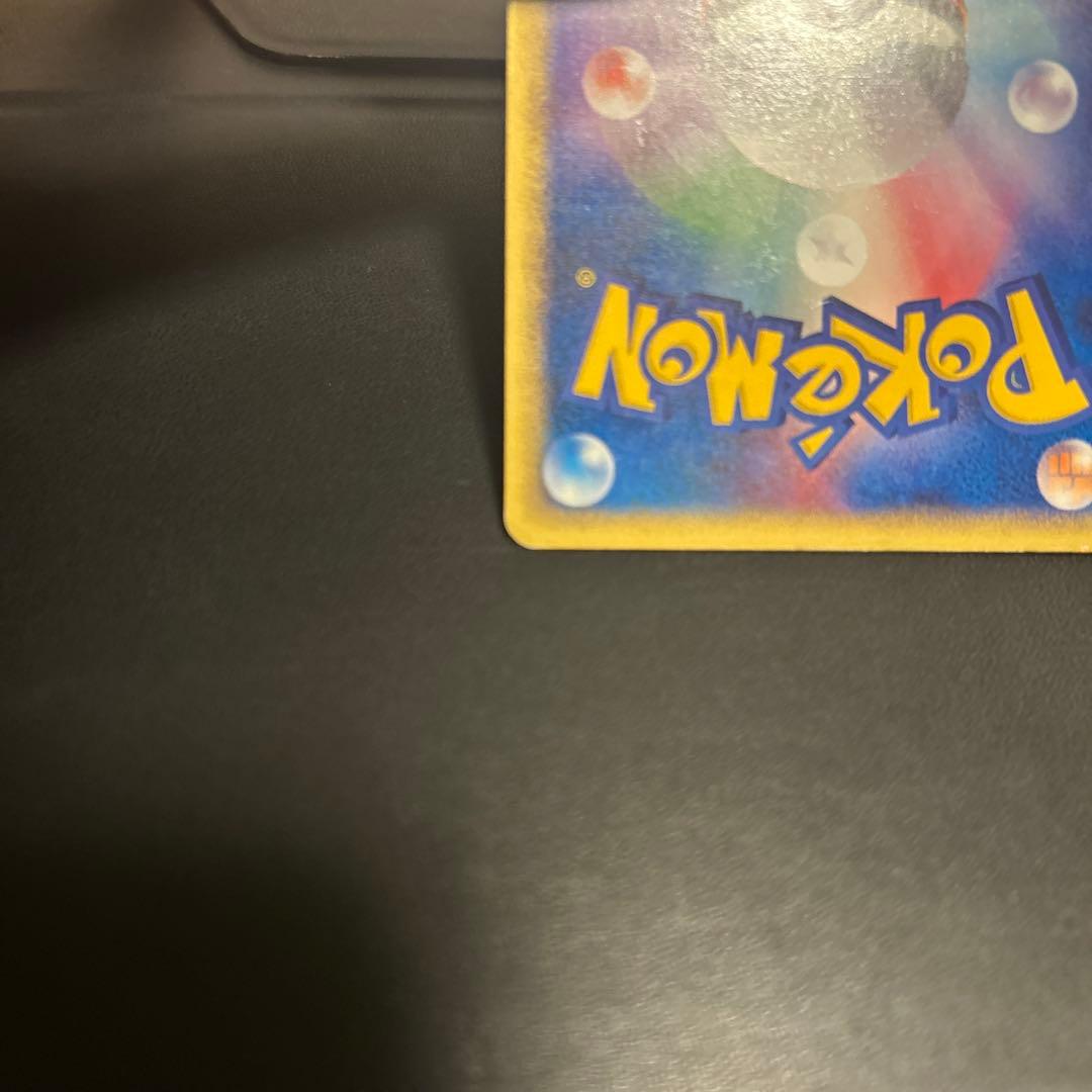 ピカチュウ マクドナルドオリジナル ミニマム★パック 010/018