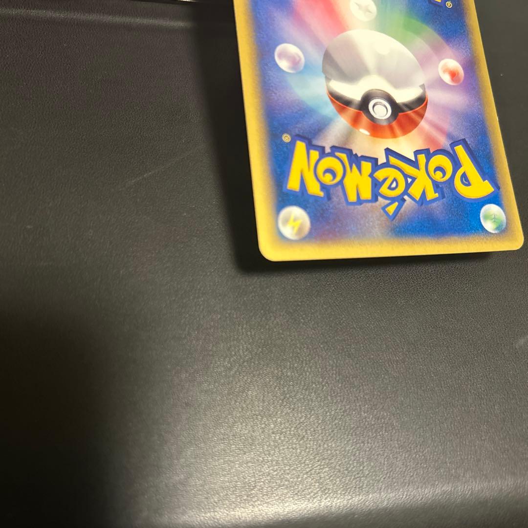 ピカチュウ マクドナルドオリジナル ミニマム★パック 010/018