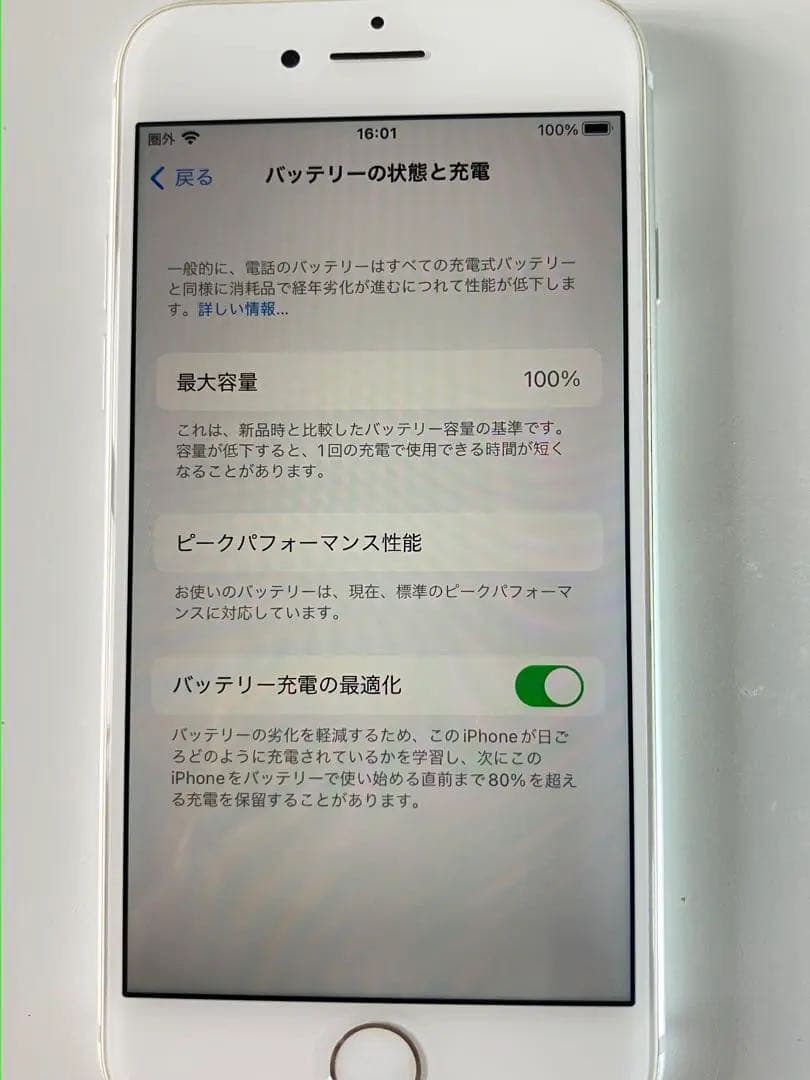 Apple iPhone 8 シルバー 本体　64GB