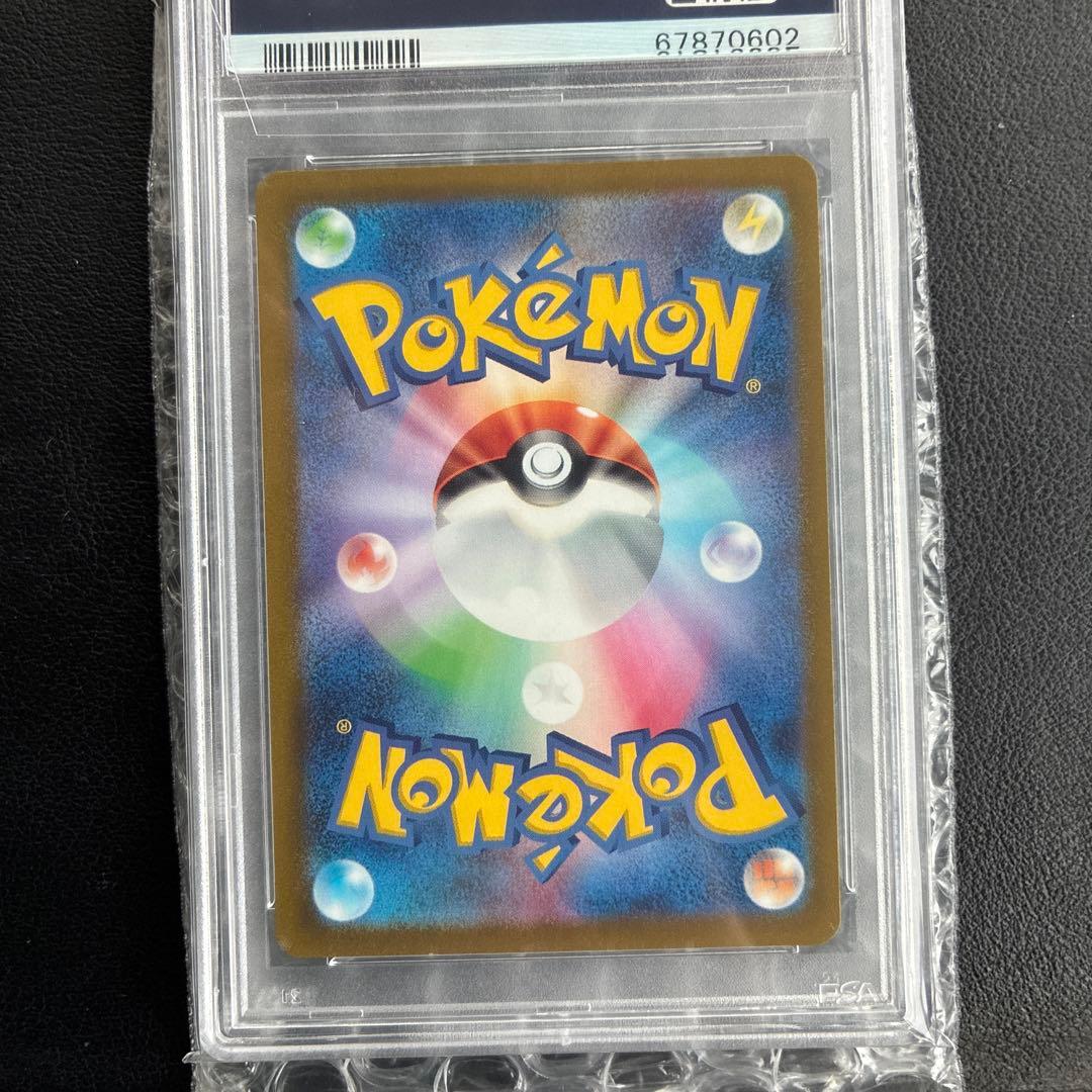 P*封様 セレナ SR S11a 白熱のアルカナ 081/068