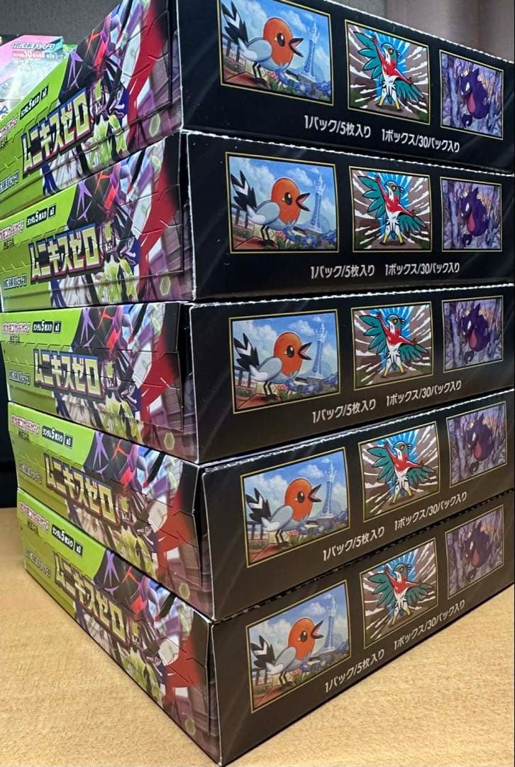 MEGA ムニキスゼロ 5BOX (シュリンクなし•ペリペリあし)まとめ売り