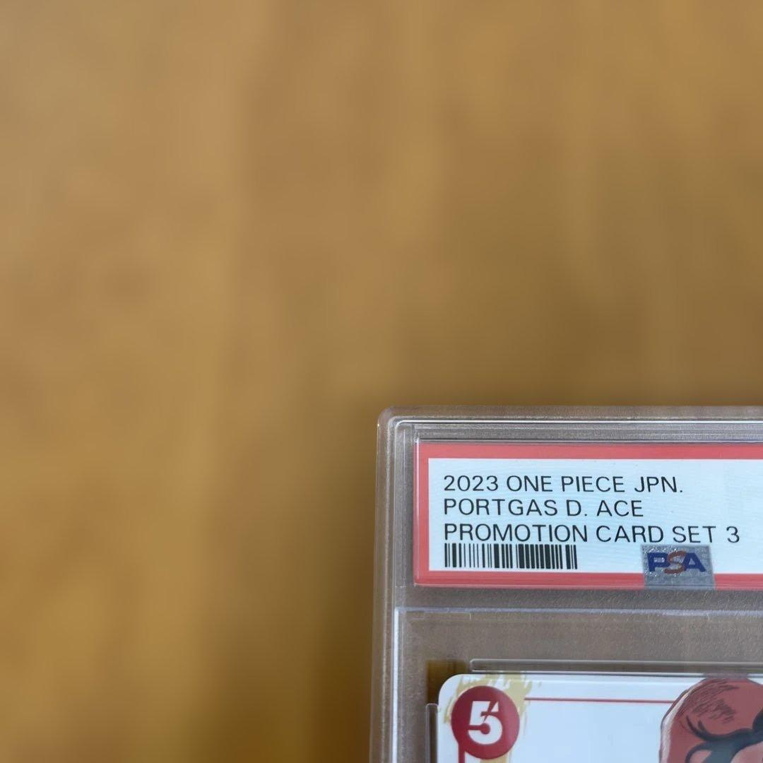【PSA10】ポートガス・D・エース P (プロモーションカードセット3