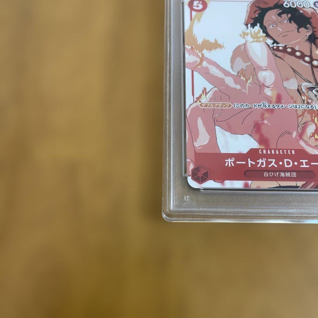【PSA10】ポートガス・D・エース P (プロモーションカードセット3