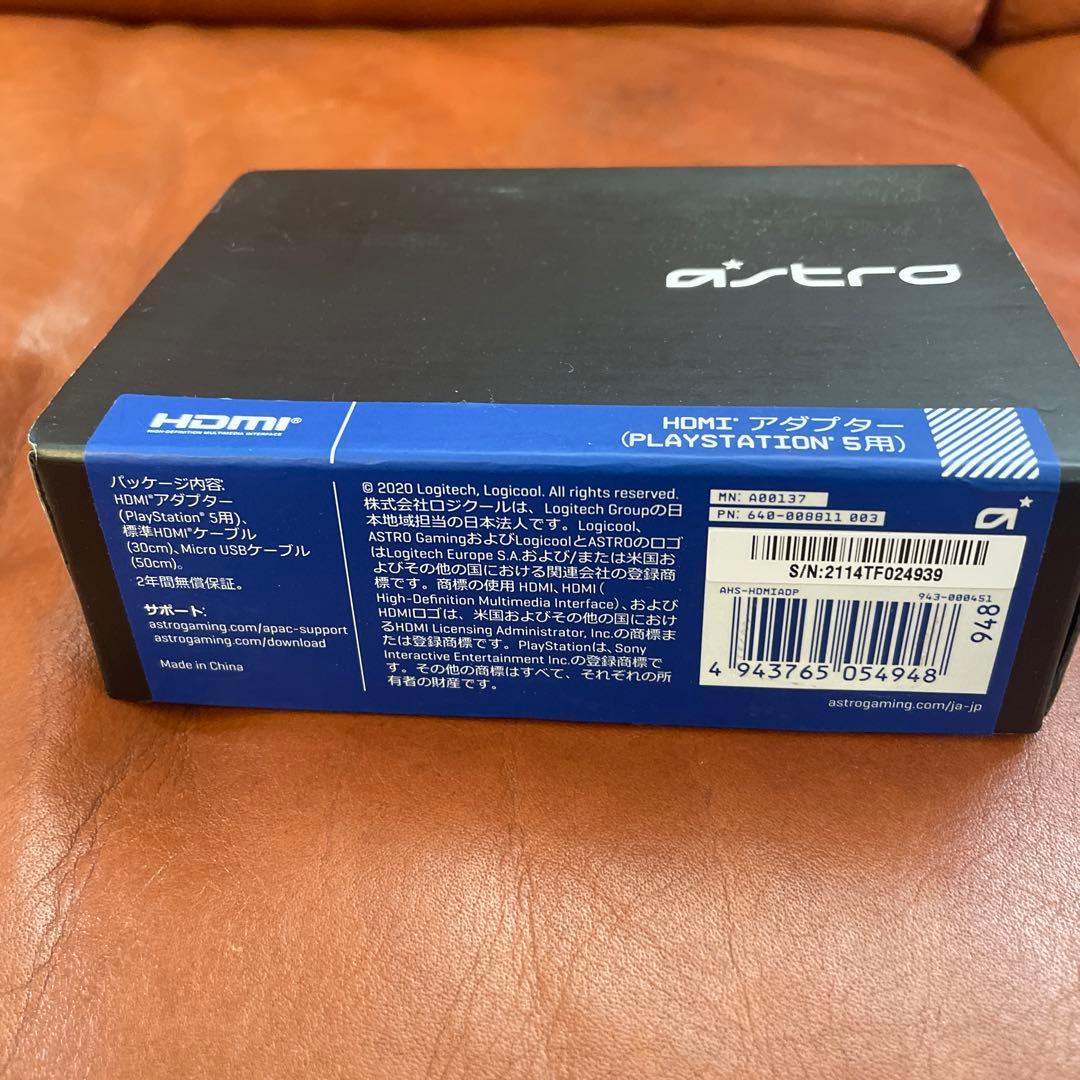 【新品】astro HDMIアダプター (PlayStation 5用)