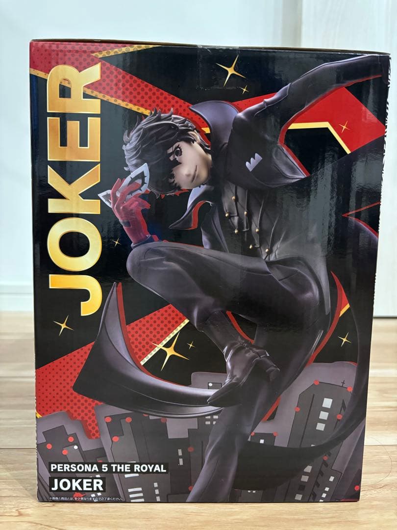 一番くじ ペルソナ5 ザ・ロイヤル ラストワン賞 ジョーカーフィギュアおまけつき
