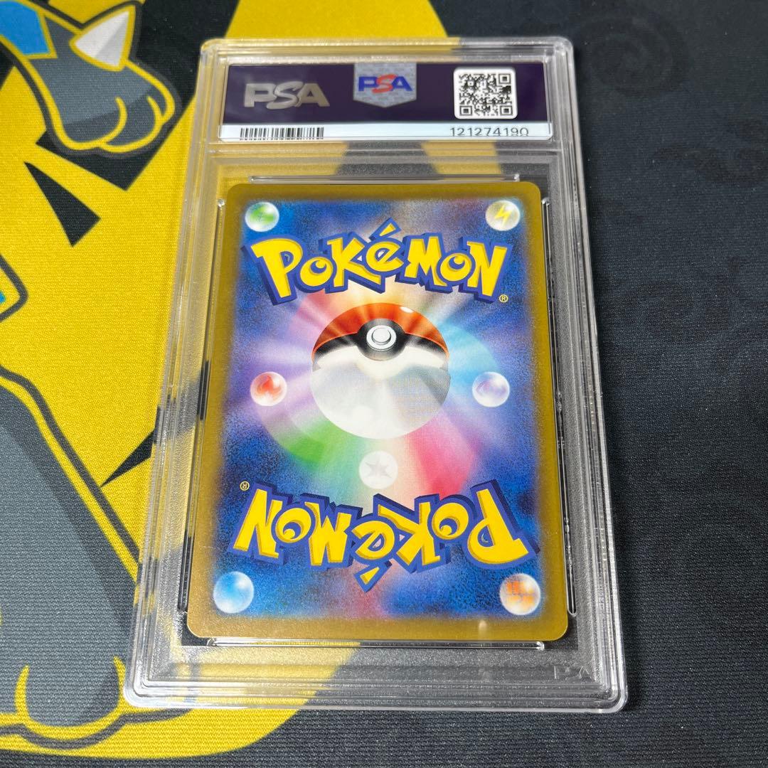 ポケモンカード PSA10 名探偵 ピカチュウ プロモ 098/SV-P