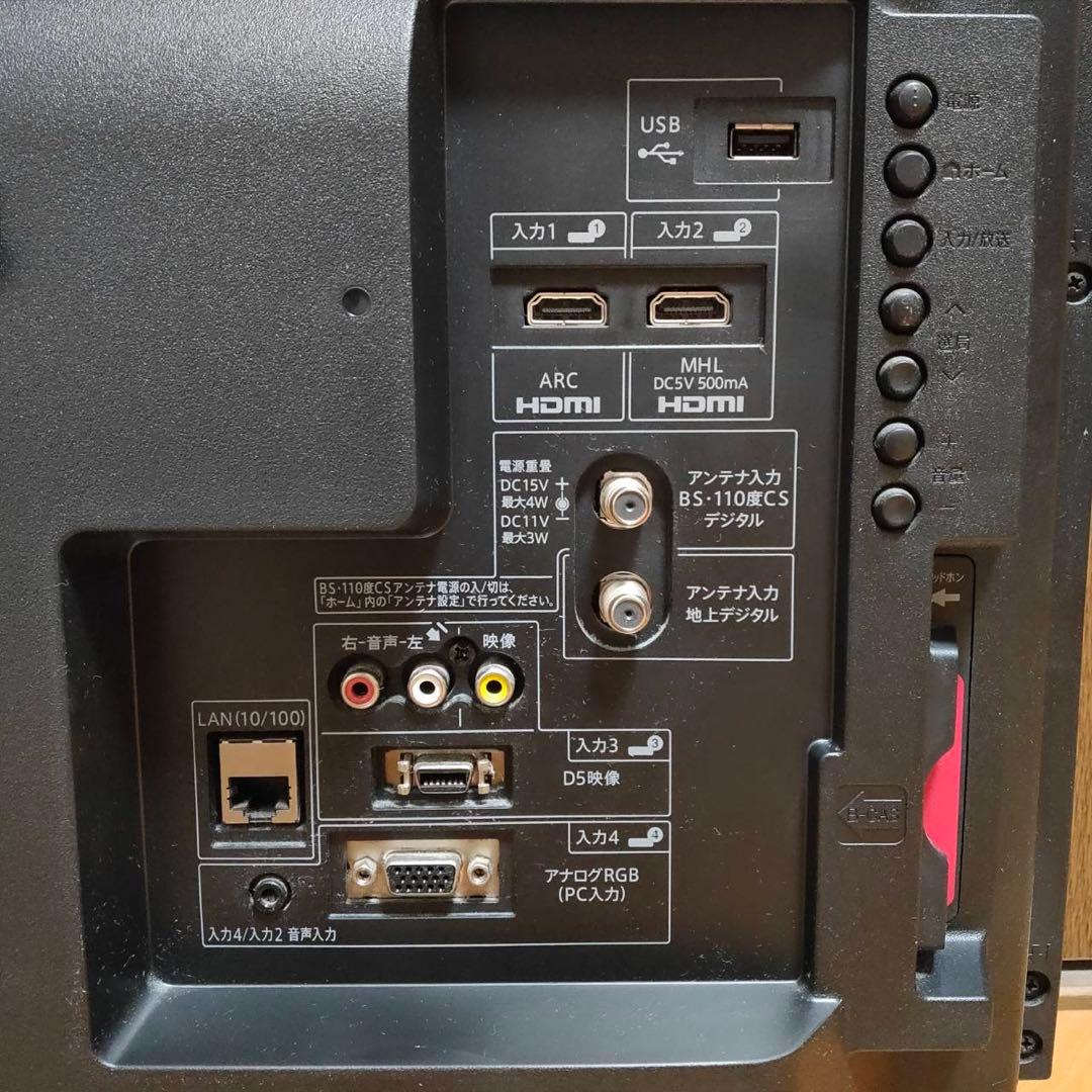 稼動品 SHARP AQUOS シャープ アクオス LC-32H20 32型