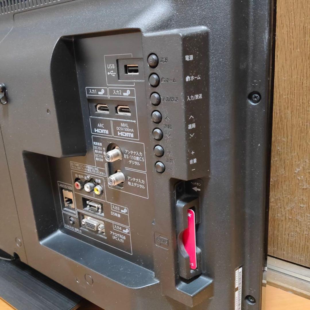 稼動品 SHARP AQUOS シャープ アクオス LC-32H20 32型