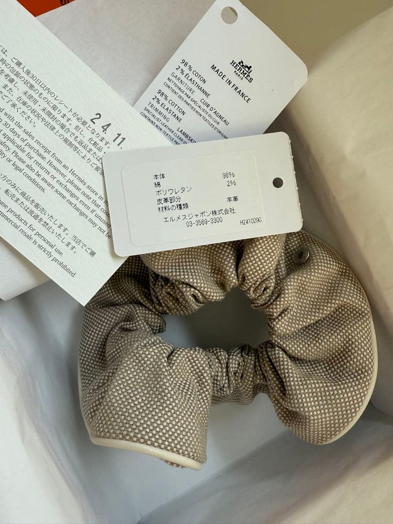 新品未使用　エルメス　シュシュ 《クラウディア》 プラン・エア　本物保証