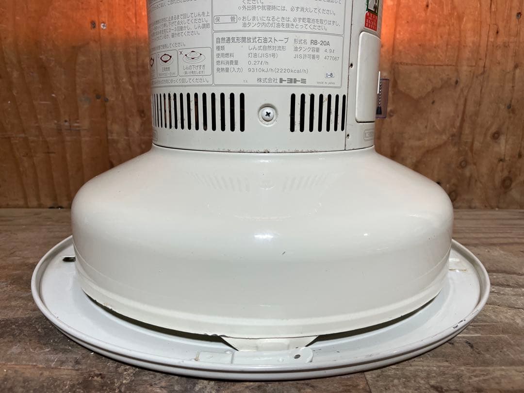 芯乾燥済 レインボー RB-20A 中古 92年製 分解メンテナンス済