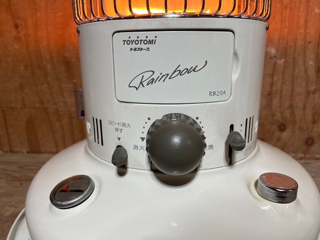 芯乾燥済 レインボー RB-20A 中古 92年製 分解メンテナンス済