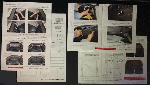 【美品】MGR　N-BOX JF3/4ベッドキット パンチカーペット仕様