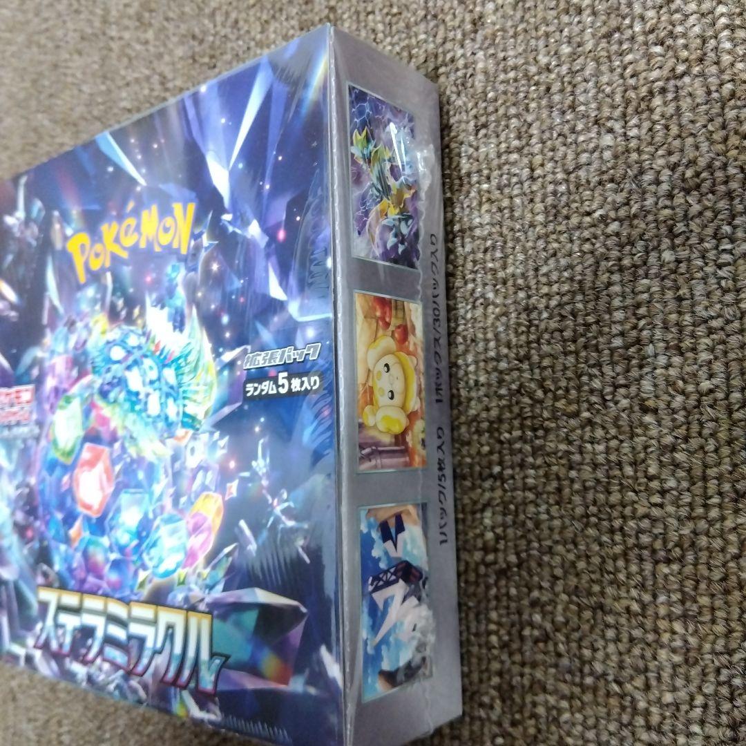 ステラミラクル SV7 未開封BOX シュリンク付 ポケモンカード