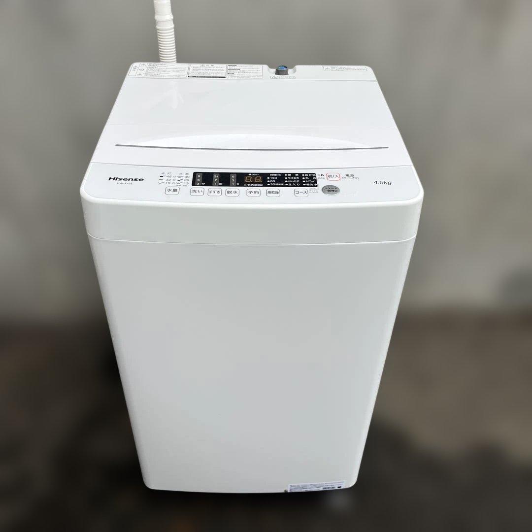 ハイセンス洗濯機　4.5kg 最短10分洗濯　風乾燥機能付き　2023年製
