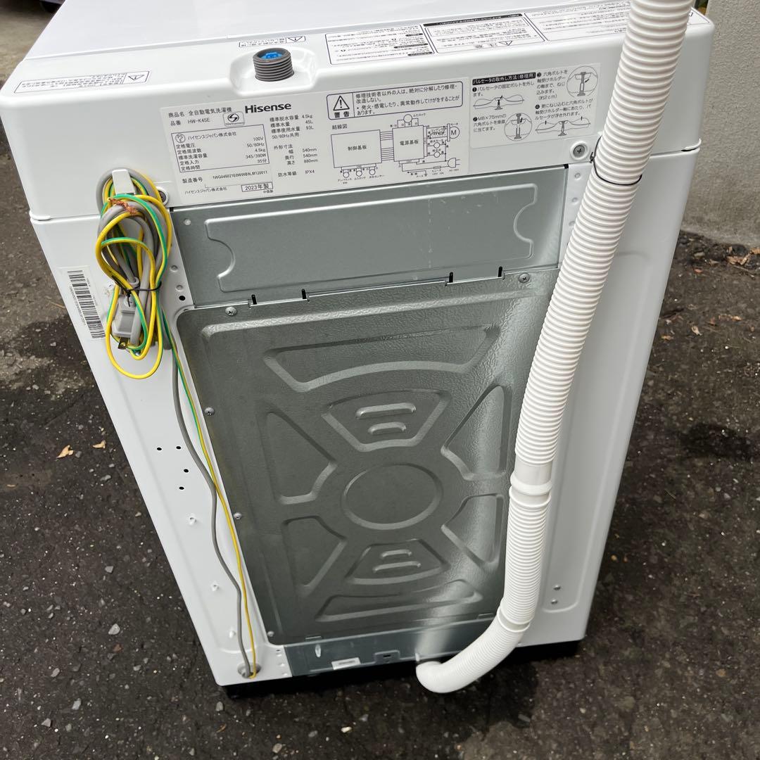 ハイセンス洗濯機　4.5kg 最短10分洗濯　風乾燥機能付き　2023年製