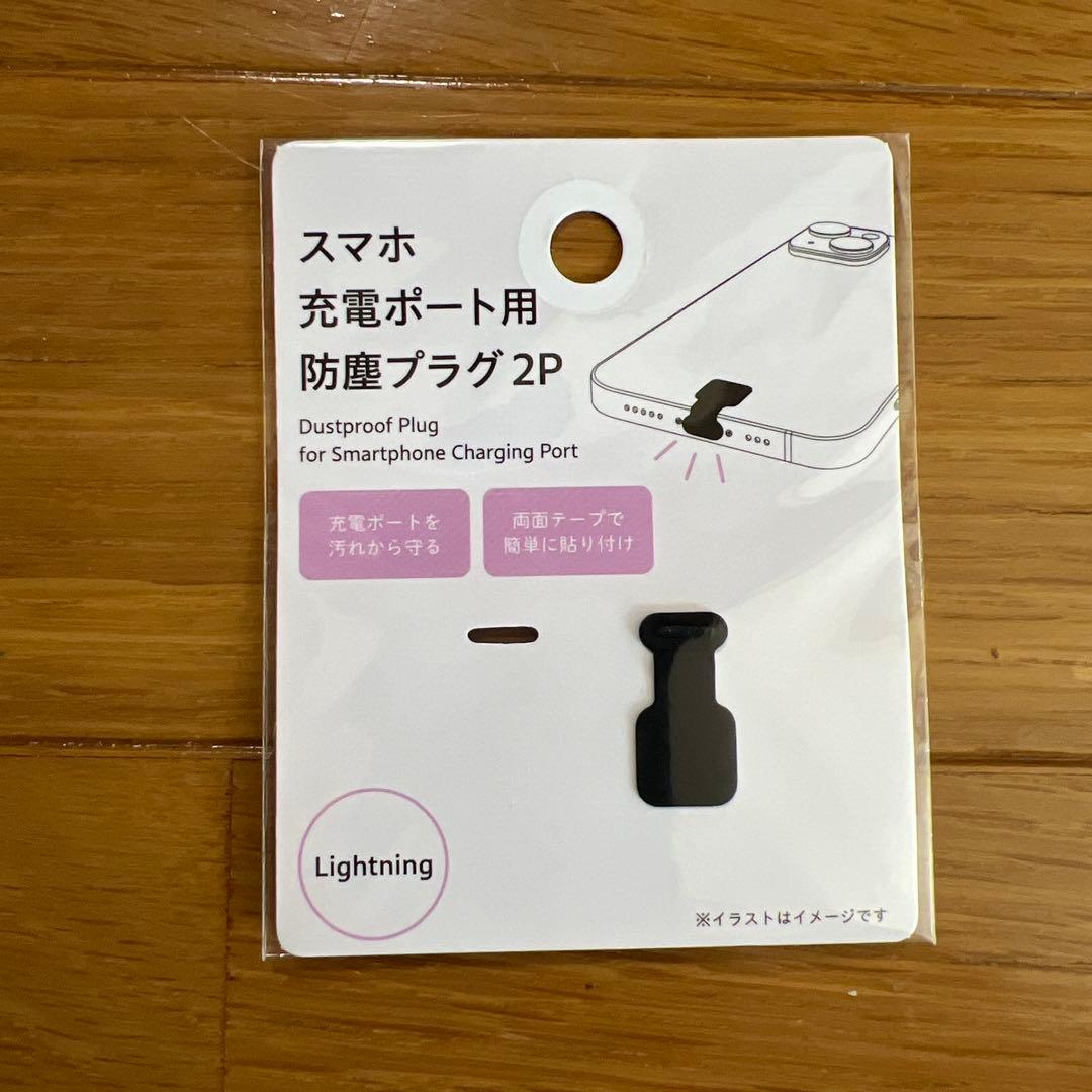 iPhoneSE （第3世代） 256GB MMYJ3J/A A2782アクセ付