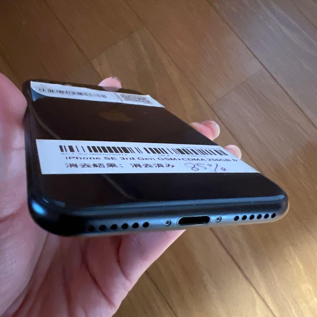 iPhoneSE （第3世代） 256GB MMYJ3J/A A2782アクセ付