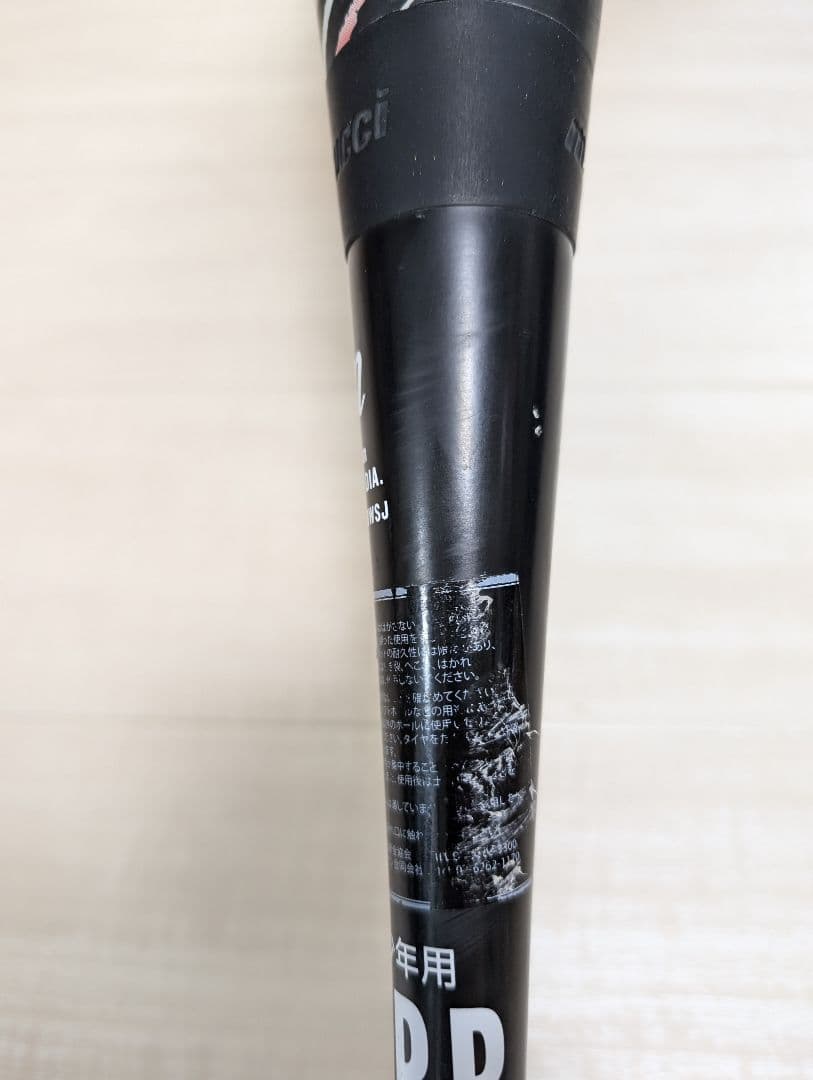 マルチ ワニクラッシャースピード「赤ワニ」 ジュニア軟式用