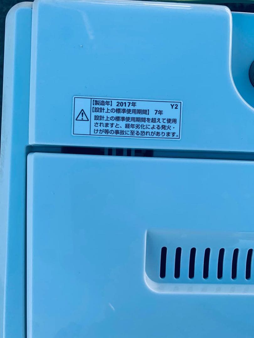 ♻️送料設置無料　YAMADA 洗濯機　YWM-T45A1