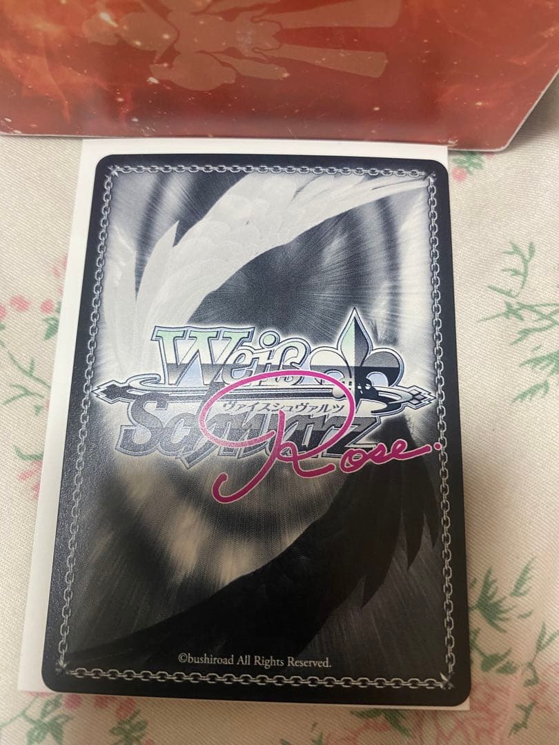 ヴァイスシュヴァルツロゼゆずソフトLove Incident 美羽 SSPサイン