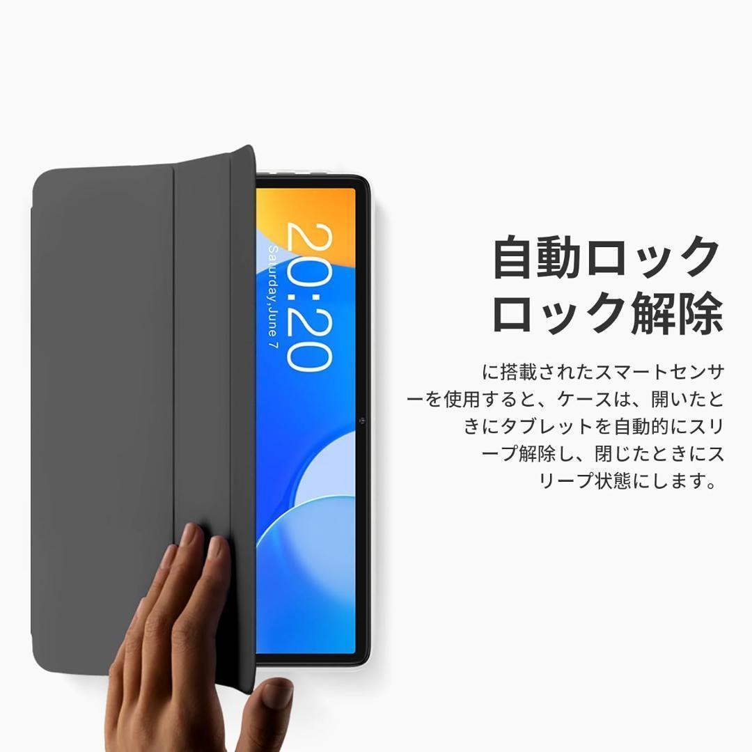 タブレット P40HD-Android 13専用保護ケース グレー