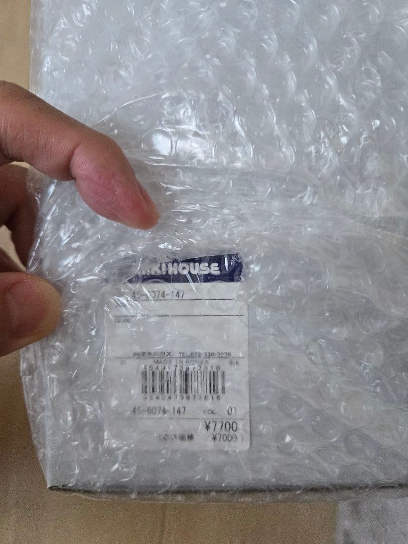 【新品、未使用】ミキハウス×ポグネー ベビーキャリア とインサート アイボリー