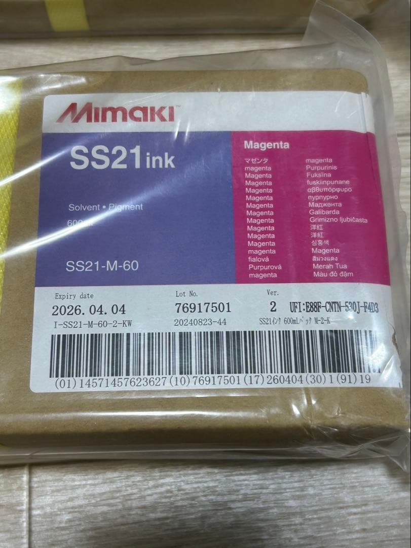 Mimaki SS21インク 600ml 詰め替え　8点セット