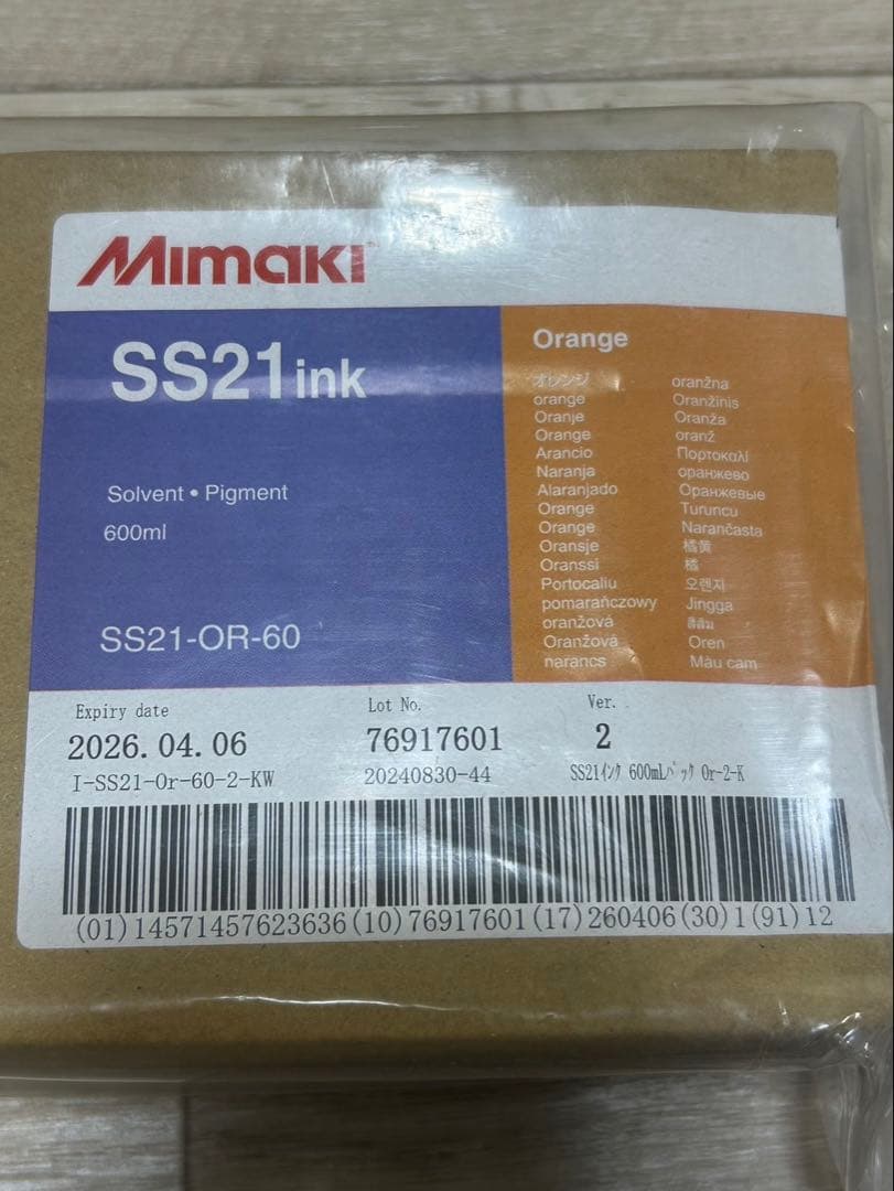 Mimaki SS21インク 600ml 詰め替え　8点セット