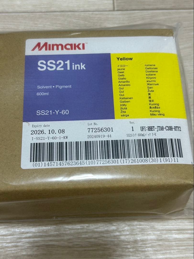 Mimaki SS21インク 600ml 詰め替え　8点セット