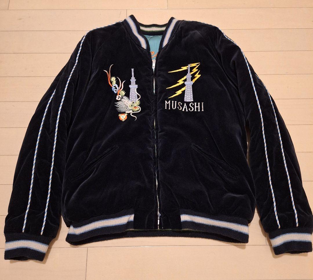 東洋エンタープライズ スカジャン スカイツリー パンダ