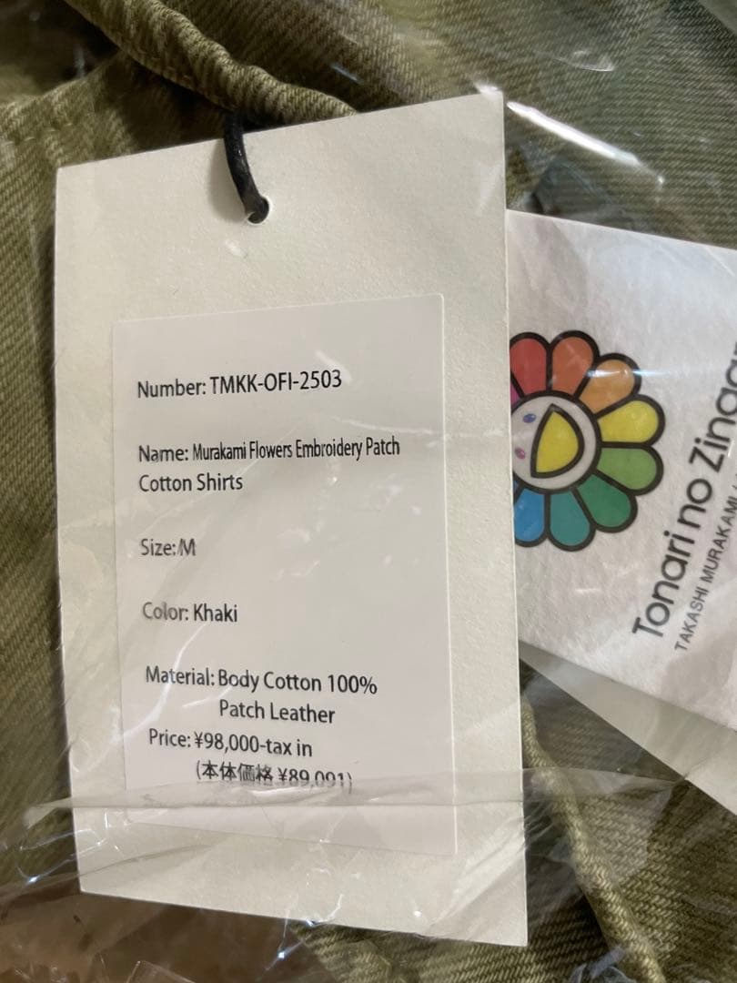 トップス Murakami Flower Embroidery Cotton Shirts