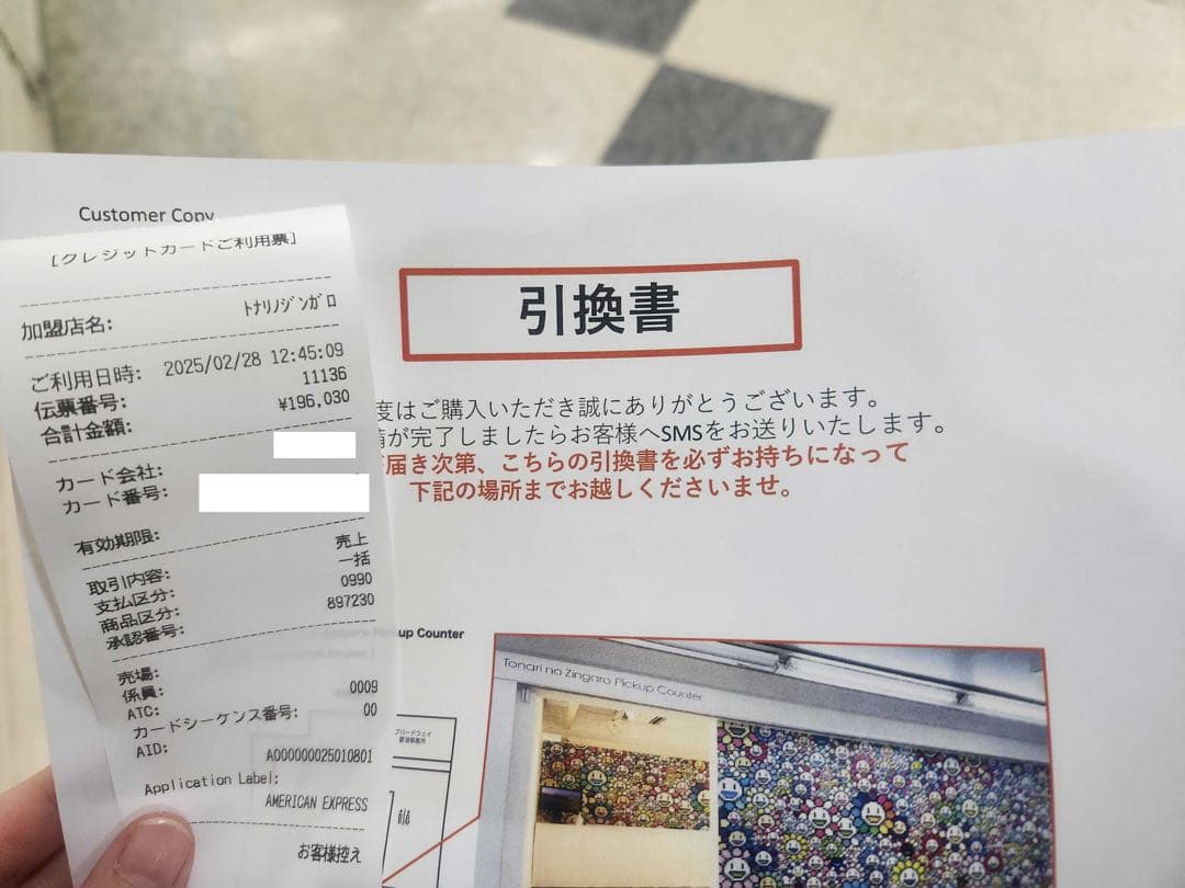 トップス Murakami Flower Embroidery Cotton Shirts