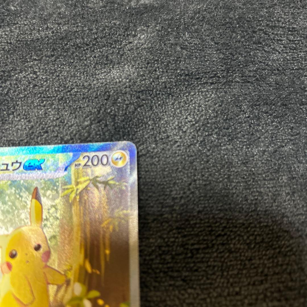 ポケモンカードゲーム スタートデッキ100 025ピカチュウexSAR仕様