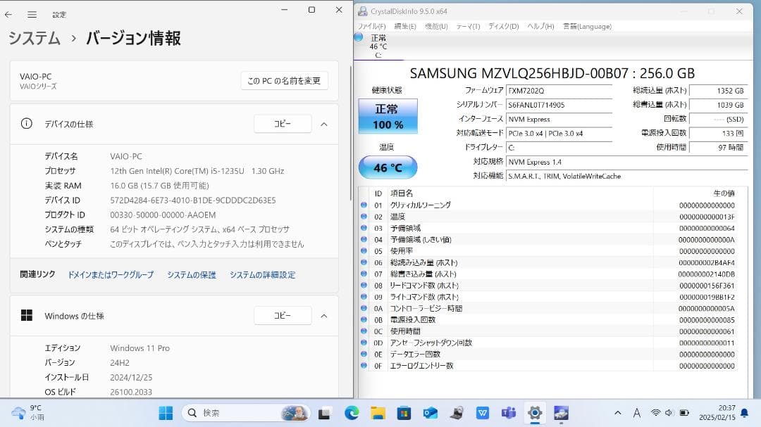 2022年モデル VAIO SX14 i5-1235U 16GB Office他