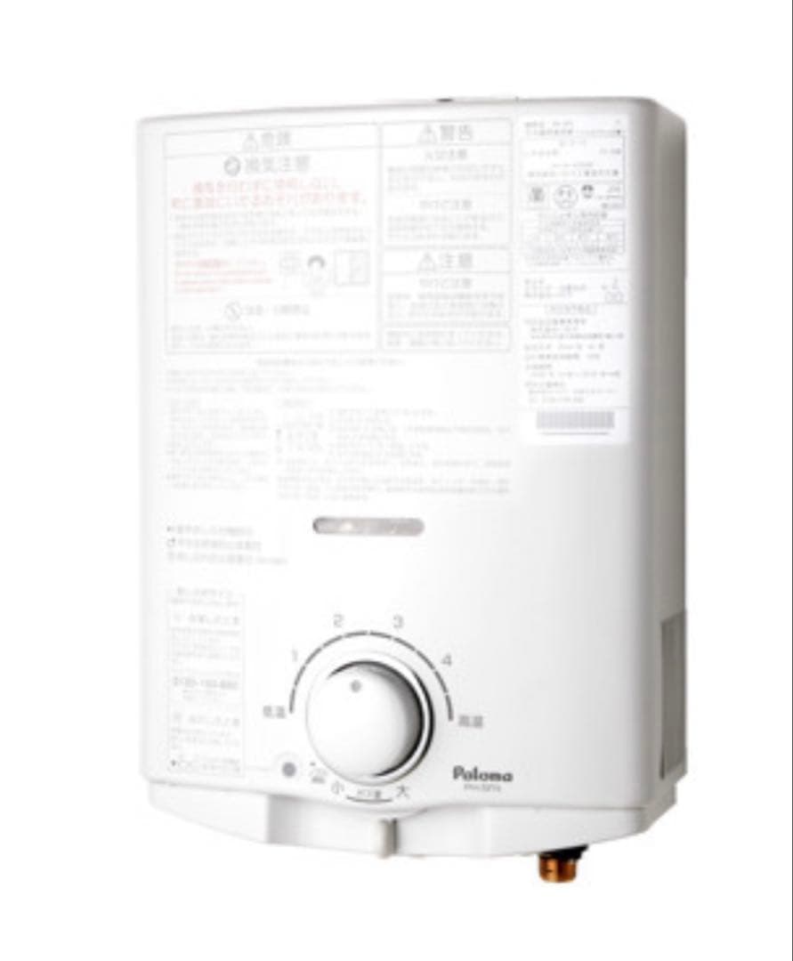 Paloma パロマ　ガス湯沸器 PH-5FN 先止め式湯沸器　新品未開封