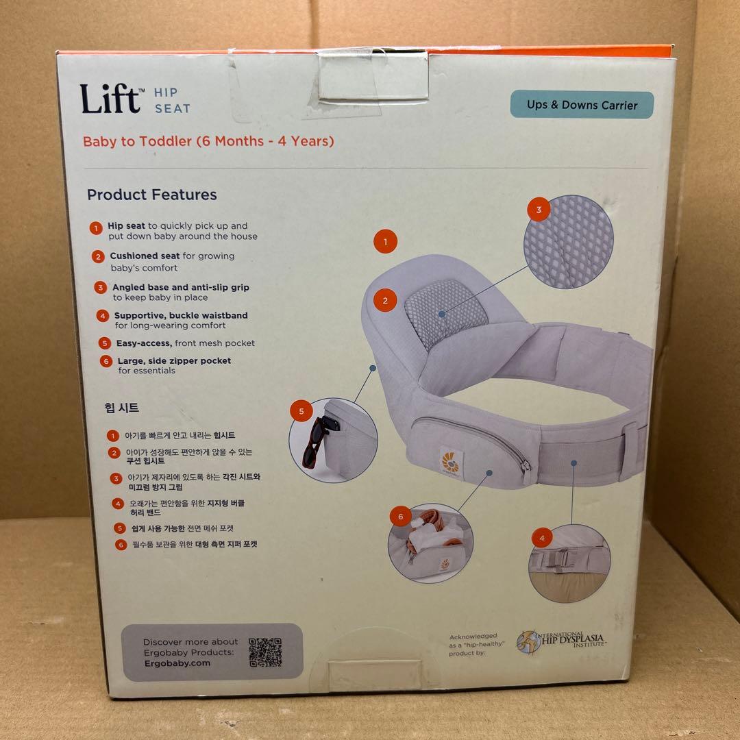 エルゴ Ergobaby Lift ヒップシート ナチュラルベージュ