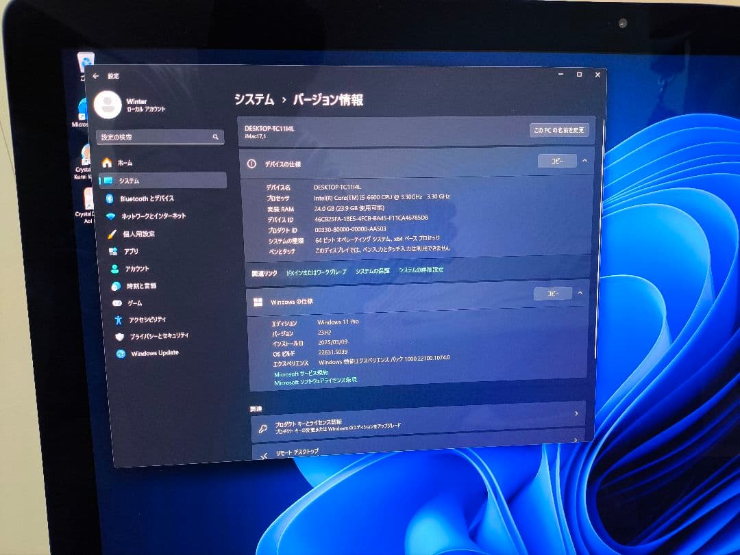 iMac 2015 27インチ 5K 1TB SSD+1TB HDD Dual