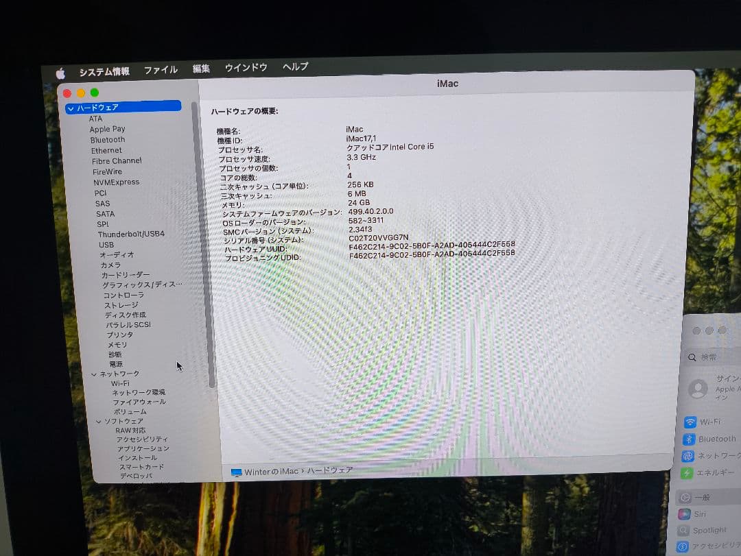 iMac 2015 27インチ 5K 1TB SSD+1TB HDD Dual
