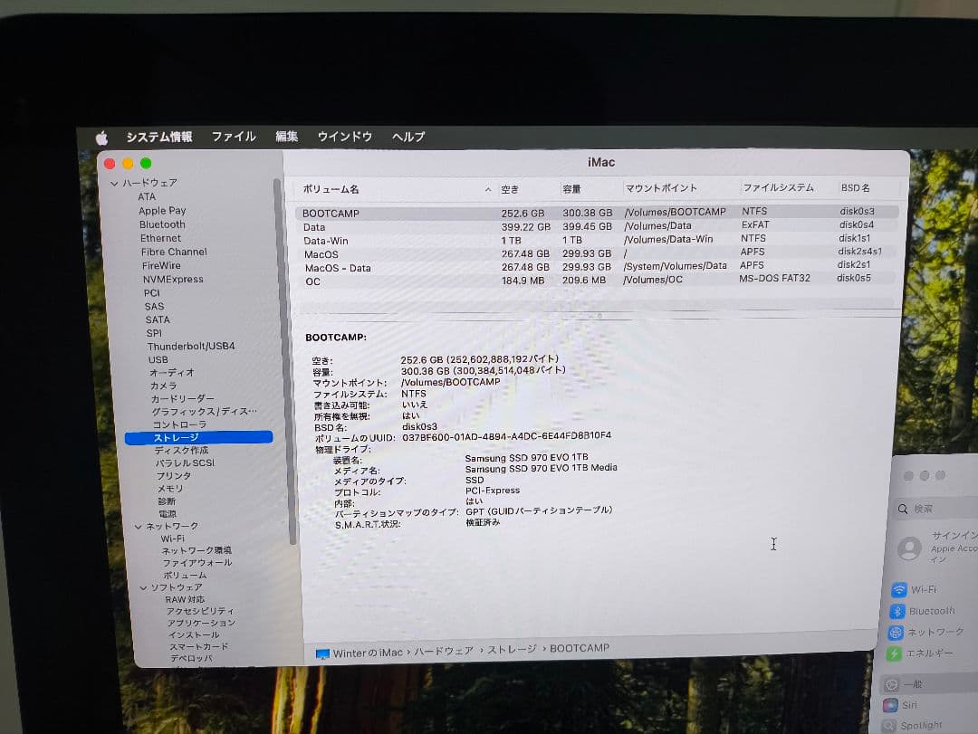 iMac 2015 27インチ 5K 1TB SSD+1TB HDD Dual