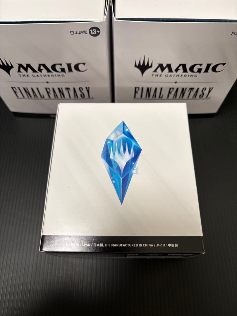 MTG FF ファイナルファンタジー　プレリリースキップレリ　3個セット