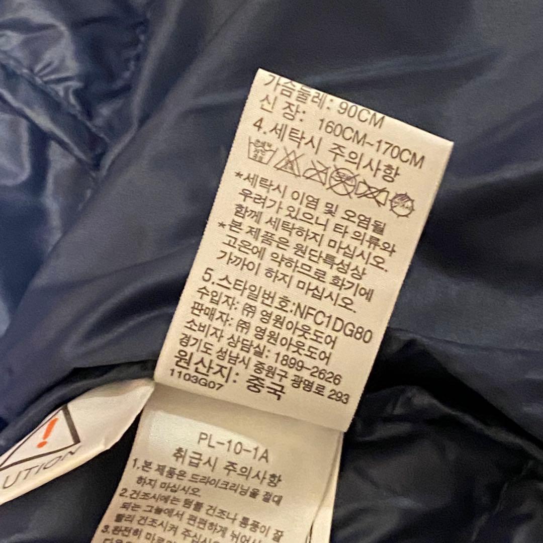 【極美品】ザノースフェイス ダウンコート 紺 レディース M 韓国製