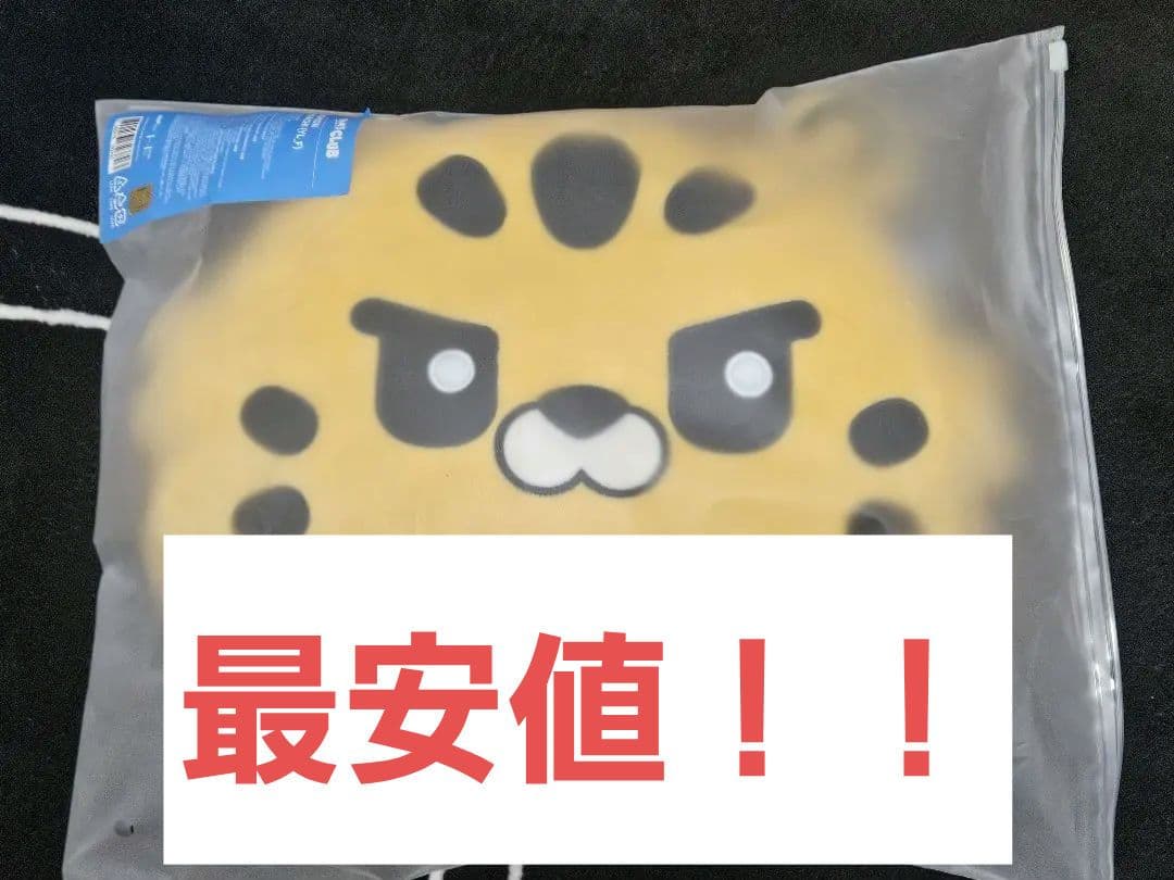 LESSERAFIM fim'sclub クッション キムアチ チェウォン