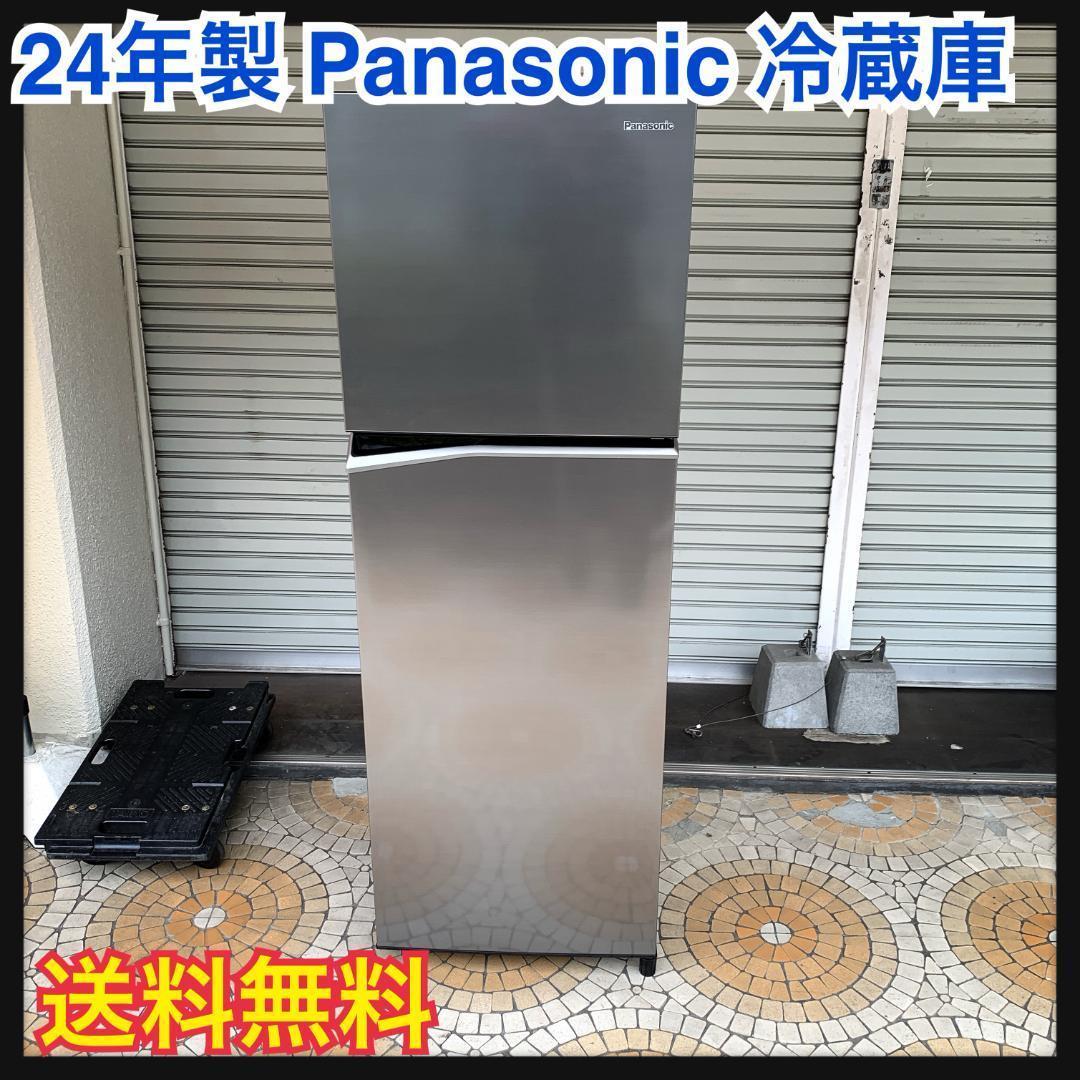 送料無料　24年製　美品　Panasonic　冷蔵庫 トップフリーザータイプ