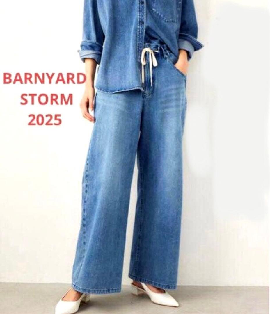 ほぼ新品♪ドロストワイドカットデニム ♪『VERY』YouTube紹介アイテム