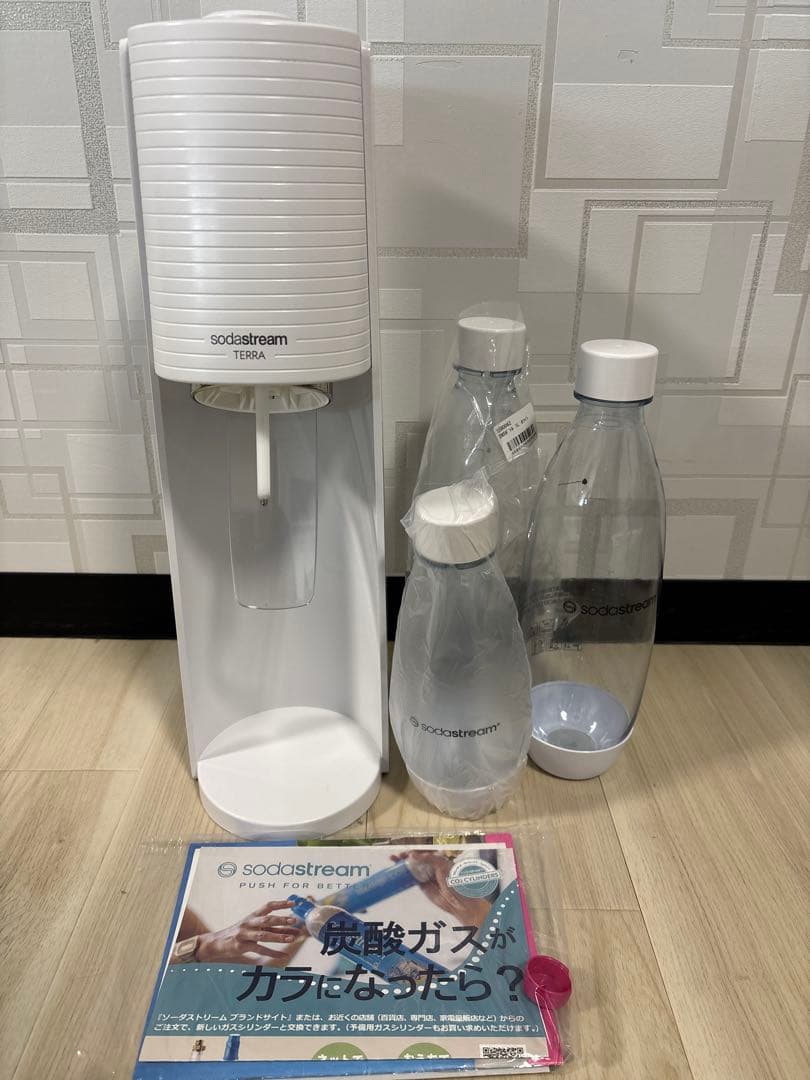 sodastream TERRA ホワイト ボトル3本付き