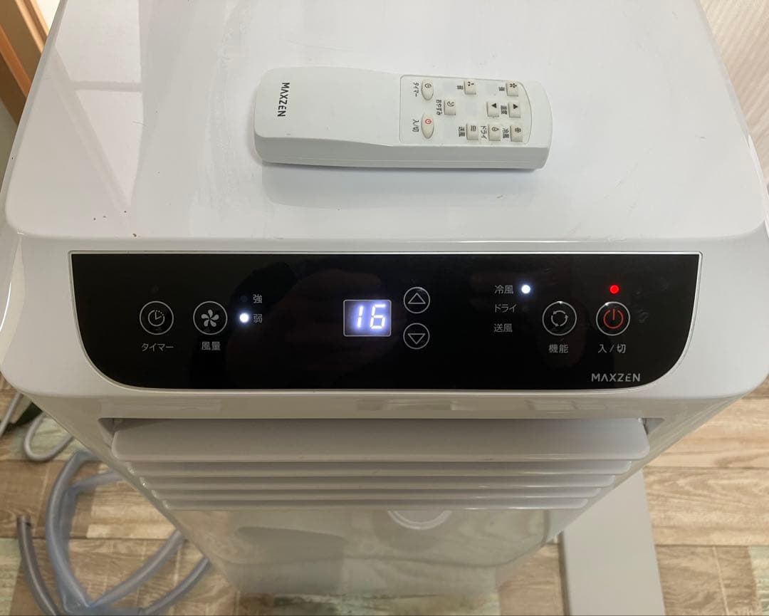 MAXZEN スポットクーラー22年製 JCF-MX802-WH 排熱ダクト付