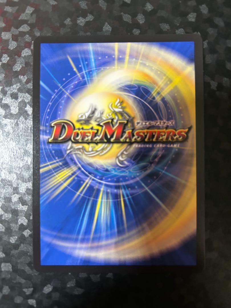 飛翔龍 5000VT 金トレジャー　デュエルマスターズ