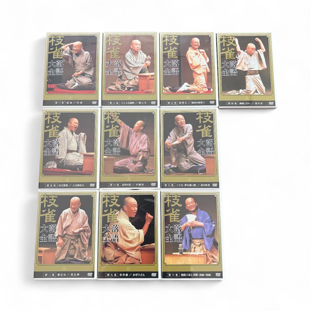 桂枝雀 枝雀落語大全 第1期 全10集セット DVD