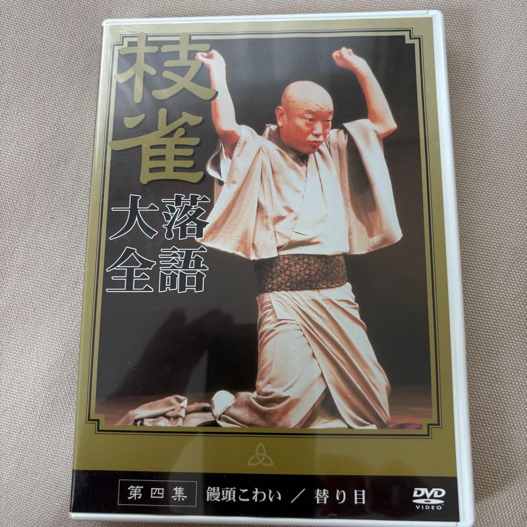 桂枝雀 枝雀落語大全 第1期 全10集セット DVD