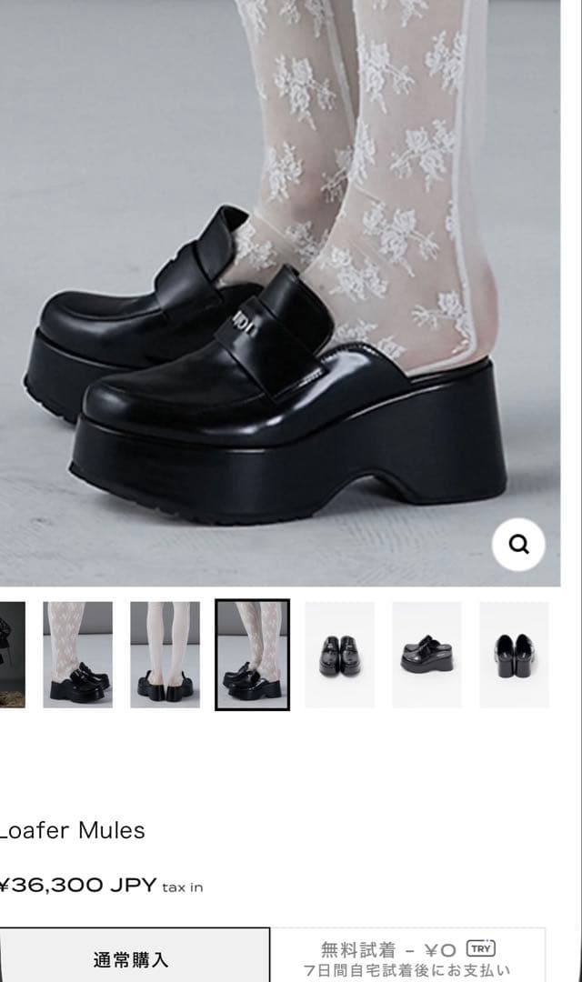 靴 PRANK PROJECT Loafer Mules 38